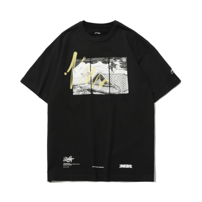 李宁短袖T恤男士2021春季新款滑板系列男装圆领宽松针织运动服AHSR085