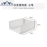 衣柜收纳箱抽屉式多层整理架分层隔板衣服衣物收纳盒家用大号 三维工匠