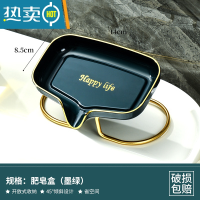 敬平轻奢风香皂盒沥水肥皂盒收纳置物架家用放皂碟托盘创意皂盒 墨绿色+底座[加大可以放肥皂]
