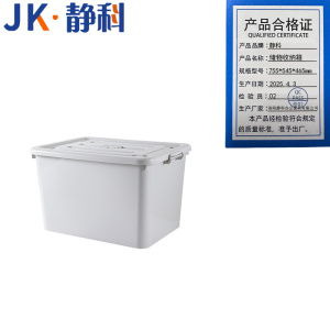 静科