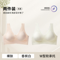 浪莎无痕内衣女小胸聚拢文胸无钢圈收副乳运动背心式上托美背胸罩