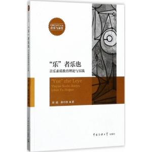正版新书]