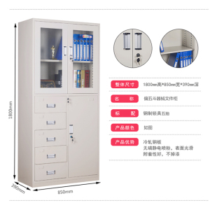 东升顺钢制文件柜办公柜资料柜储物柜铁皮柜档案柜财务凭证柜带锁铁皮柜