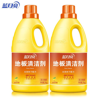 蓝月亮智能扫地机器人M8 Pro自动集尘基站强力吸尘扫拖一体家用清洁神器