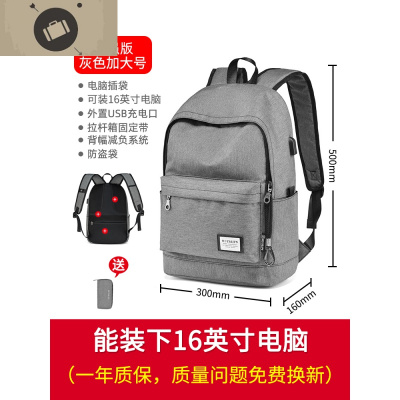 背包男士双肩包书包大学生时尚潮流高中生初中学生大容量旅行休闲艾狄伊娃灰色加大号加强版送钱包-
