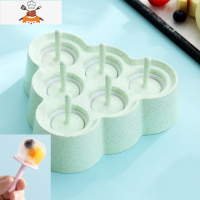 儿童雪糕模具盒冰淇淋模具带盖冰格冰棍迷你家用自制冰块冰模冰棒 敬平 三角形冰棒模具[薄荷绿]