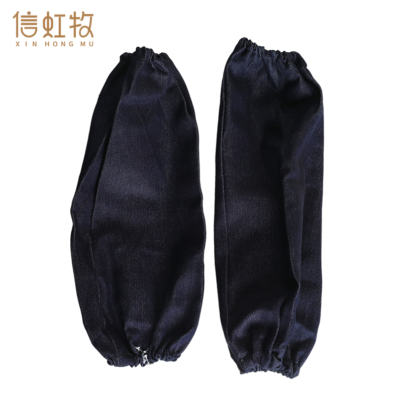 信虹牧 牛仔袖套 18*35cm 双