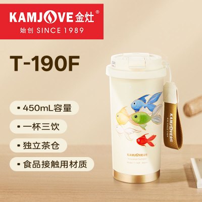 金灶T-190F双层保温杯咖啡杯便携随行吸管水杯女不锈钢保冷杯子男