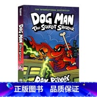 [正版]Dog Man12精装神探狗狗 英文原版 The Scarlet Shedder 2024新品 全彩漫画儿童启