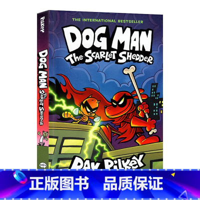 [正版]Dog Man12精装神探狗狗 英文原版 The Scarlet Shedder 2024新品 全彩漫画儿童启