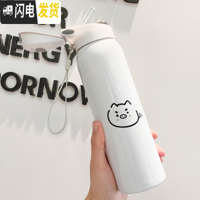 三维工匠保温杯儿童带吸管小学生便携可爱水杯简约大人清新森系孕妇女杯子 白色简约猪480