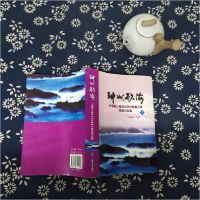 正版新书]神州歌海:中国第三届群众创作歌曲大赛获奖作品集(全2