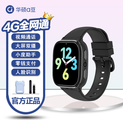 华硕a豆儿童智能电话手表A3全网通视频插卡通话支付微聊双摄拍照定位防水学生礼物 陨石灰