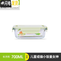 三维工匠保鲜盒微波炉加热饭盒专用碗上班族玻璃分隔圆形水果盒便当盒套装 北欧绿长700