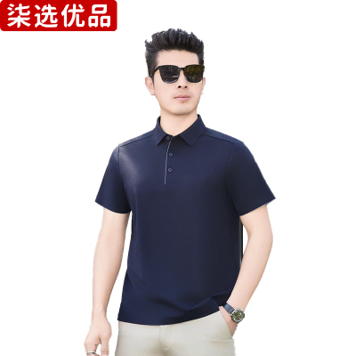 柒选优品 翻领短袖T恤POLO衫T2509/件