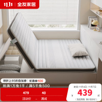 全友家居 可折叠护脊天然椰棕床垫卧室家用单人薄款偏硬棕垫