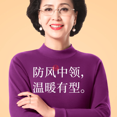 恒源祥女士纯棉保暖内衣中老年人秋衣裤秋裤套装冬季薄款全棉毛衫