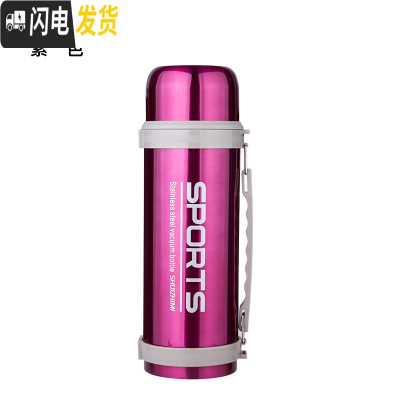 三维工匠2大容量不锈钢户外真空保温壶 车载旅行男便携保温杯1200水瓶 1600玫红