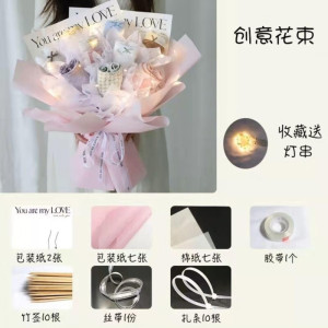 情人节袜子内裤花束材料包DIY生日礼物送男朋友女朋友闺蜜