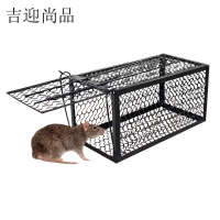 吉迎尚品 捕鼠笼捕鼠器老鼠夹粘鼠板 小号23*11*11cm 个