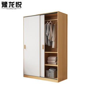 豫龙悦推拉门衣柜