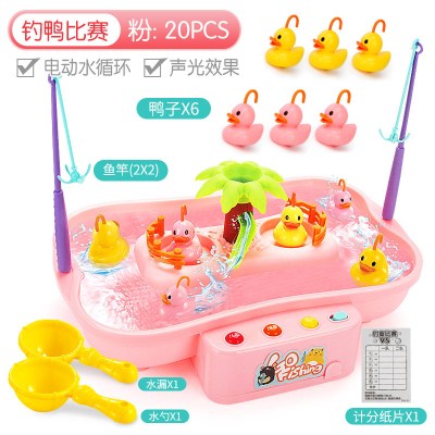 儿童钓鱼玩具仿真过家家磁性钓鱼台电动戏水钓鸭子亲子互动777-1粉色(钓鸭比赛)
