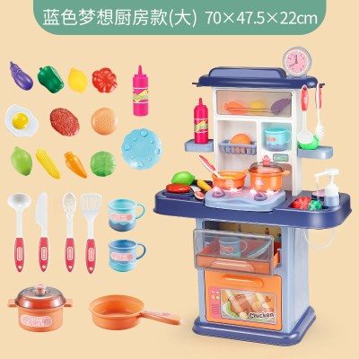 小伶儿童过家家玩具小女孩厨房套装10女童宝宝生日3-6周岁7-970CM梦想厨房-蓝色+灯光音效