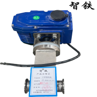 智铁 上砂落料阀 ZT-DSX-IV-LL 个