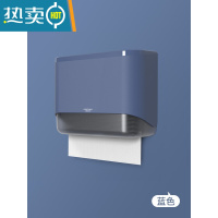 敬平卫生间纸巾盒擦手纸盒挂壁式洗手间厕所抽纸盒商用纸架免打孔家用 蓝色*免打孔*掉落包退换