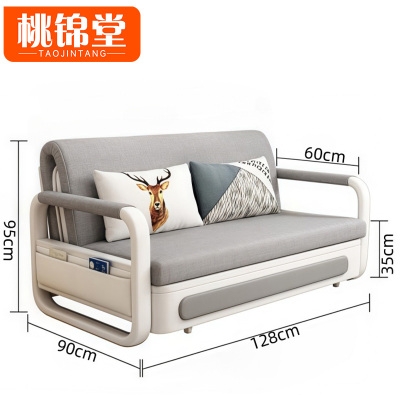 桃锦堂 伸缩沙发1.28m张