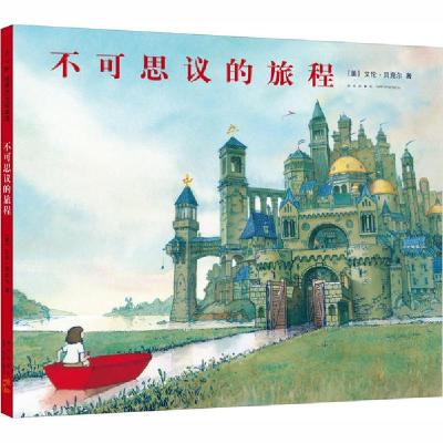 正版新书]不可思议的旅程艾伦·贝克尔9787513341080