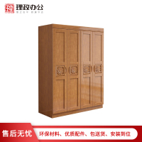 [理政]衣柜 橡胶木衣柜 新中式实木多层板 四门衣柜