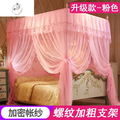 舒适主义(SHUSHIZHUYI)蚊帐家用1.8米床加粗支架加密1.5宿舍1.2单双人宫廷公主风2米1.升级款粉-加密升级款粉-加密纱帐+加粗支架1.8x2.2米床