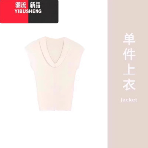 YIBUSHENG装多巴胺搭配一整套时尚奶系穿搭初恋清纯甜美连衣裙子两件套装