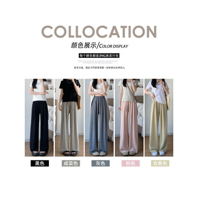 冰丝阔腿裤女夏季薄款垂感直筒宽松慵懒休闲小个子禅意棉麻山本裤