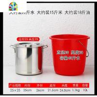 不锈钢桶带盖圆桶家用加厚汤桶汤锅小厨房60cm30l水桶50斤商用 FENGHOU 直径50高50底特厚重4.7kg
