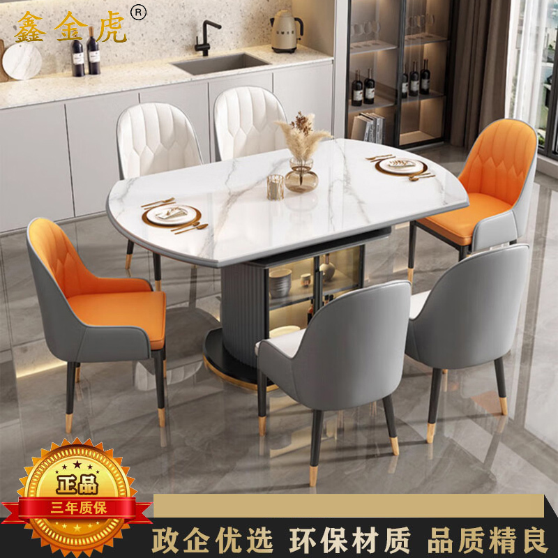 鑫金虎 现代简约岩板餐桌椅组合可折叠伸缩带玻璃柜门餐桌1.35m一桌六椅