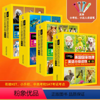 美国国家地理英语分级读物:第1-4级[共114册] [正版]点读版赠音频美国国家地理英语分级读物第1234级小学生儿童英