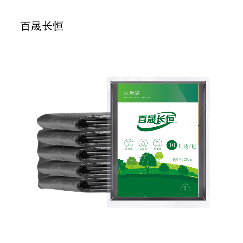百晟长恒 BSCH-B48GS 100cm*120cm 10只/包 垃圾袋(计价单位:包)黑色