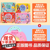 儿童化妆玩具套组生日礼物手工无毒女孩女童公主化妆包6岁5扮家家酒