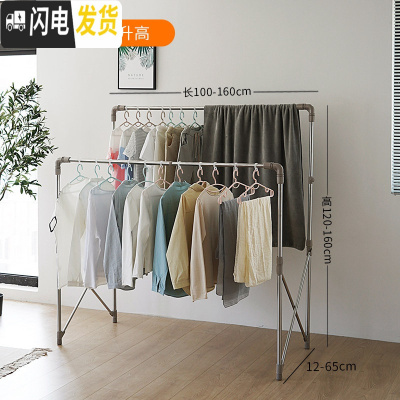 三维工匠双杆式晾衣架折叠不锈钢落地升降凉挂衣架阳台晒被子架室内晒衣架 双杆[长1.6米]单杆升高 大晾衣架配件