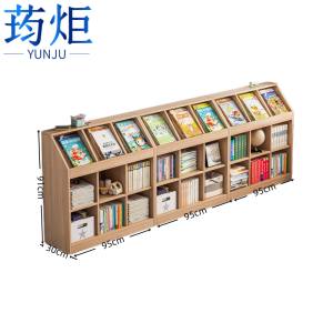 荺炬书架