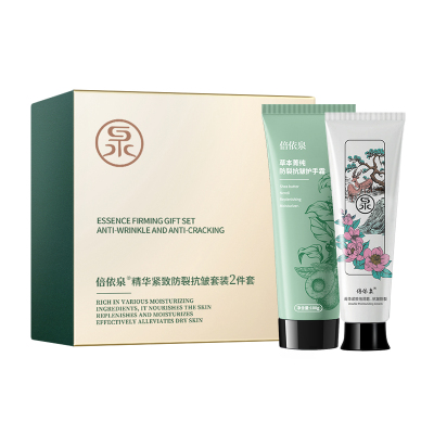 倍依泉 精华紧致防裂抗皱套装 2件套(紧致倍润霜100g+防裂抗皱护手霜 100g)