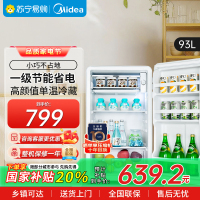 美的(Midea)93升单门小冰箱 租房神器 灵巧小型 节能安静 冷藏家用宿舍办公室冰箱可放美妆可调温BC-93MF