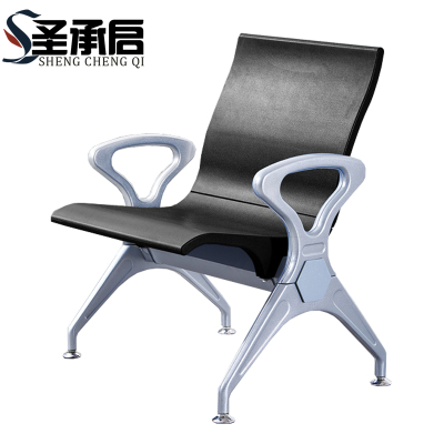 圣承启 连排椅 一人个