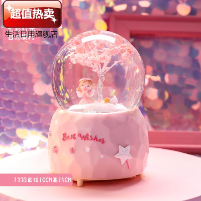 梦幻樱花水晶球音乐盒雪花玻璃球跳舞旋转八音盒儿童节女生日花色天使自动飘雪旋转
