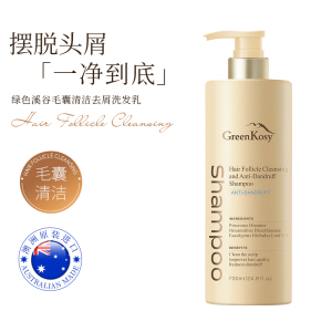 绿色溪谷毛囊清洁去屑洗发乳700ml