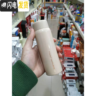 三维工匠新款简约直身保温杯 ins北欧风成人防漏口袋mini小直杯迷你 TYESO咖色200(带茶漏)