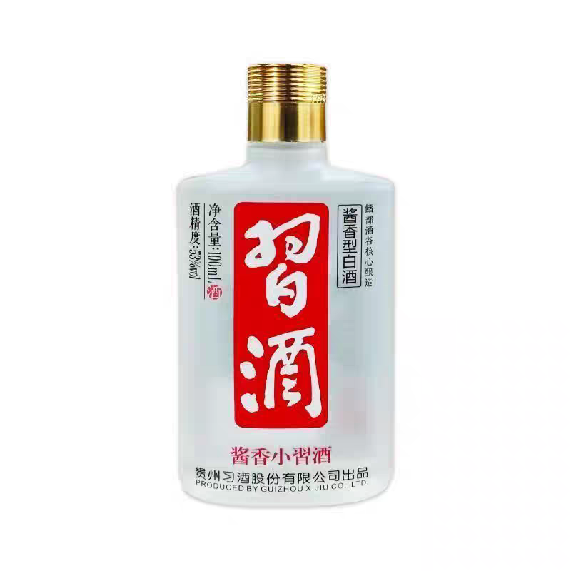 习酒 酱香小习酒(白瓶) 53度100ml小酒 版 酱香型白酒