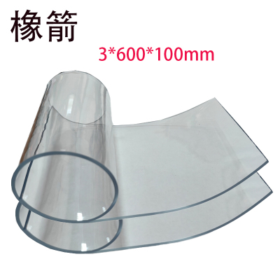 橡箭 透明胶皮 3mm×600mm×100mm 块
